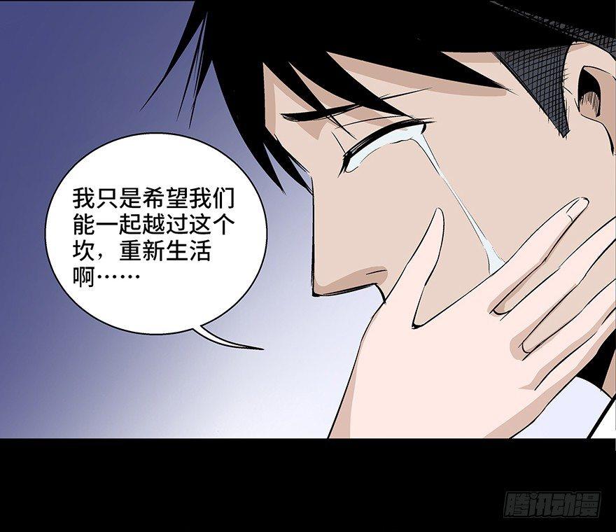 心跳300秒韩漫全集-第七十七话·失独症无删减无遮挡章节图片 