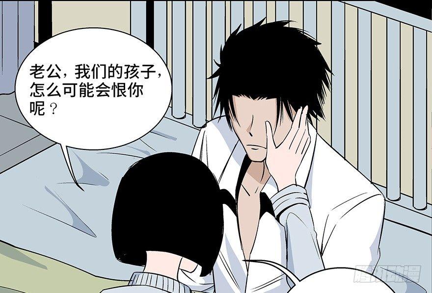 心跳300秒韩漫全集-第七十七话·失独症无删减无遮挡章节图片 