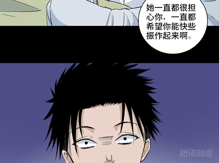 心跳300秒韩漫全集-第七十七话·失独症无删减无遮挡章节图片 
