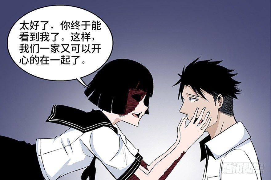 心跳300秒韩漫全集-第七十七话·失独症无删减无遮挡章节图片 