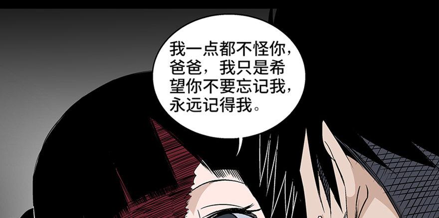 心跳300秒韩漫全集-第七十七话·失独症无删减无遮挡章节图片 