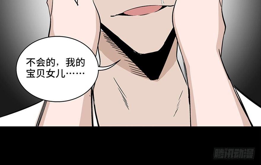 心跳300秒韩漫全集-第七十七话·失独症无删减无遮挡章节图片 