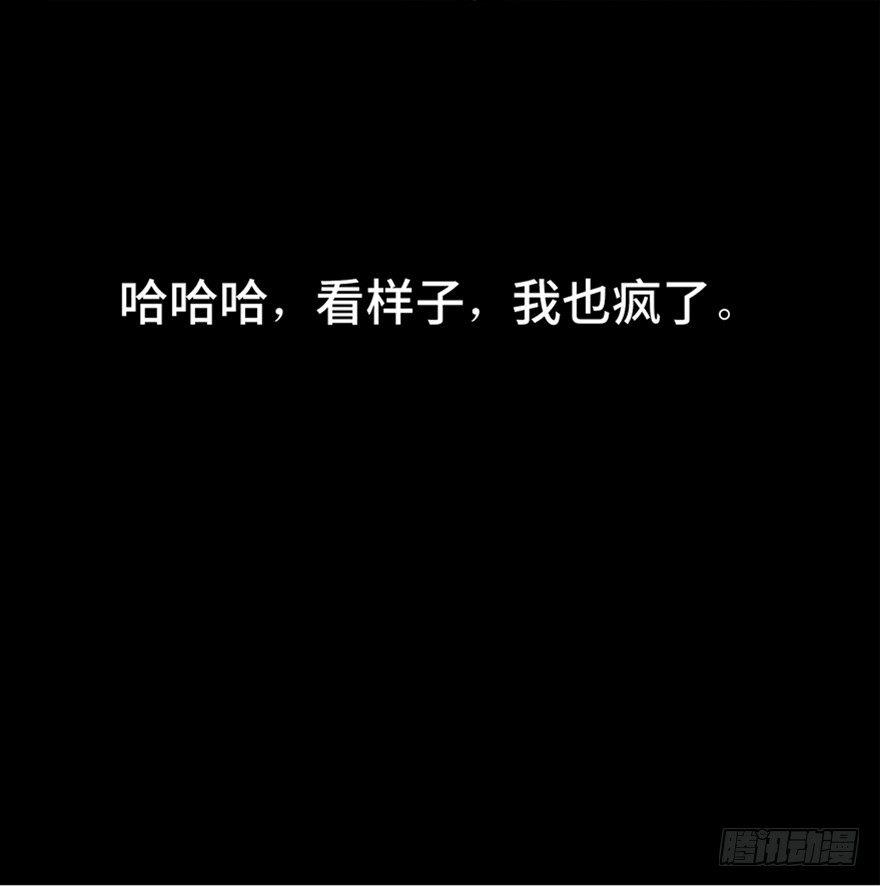 心跳300秒韩漫全集-第七十七话·失独症无删减无遮挡章节图片 