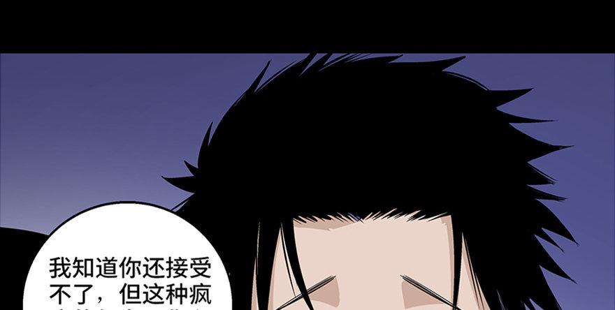 心跳300秒韩漫全集-第七十七话·失独症无删减无遮挡章节图片 