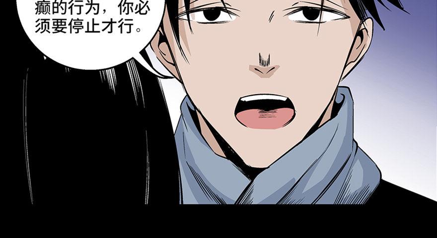 心跳300秒韩漫全集-第七十七话·失独症无删减无遮挡章节图片 
