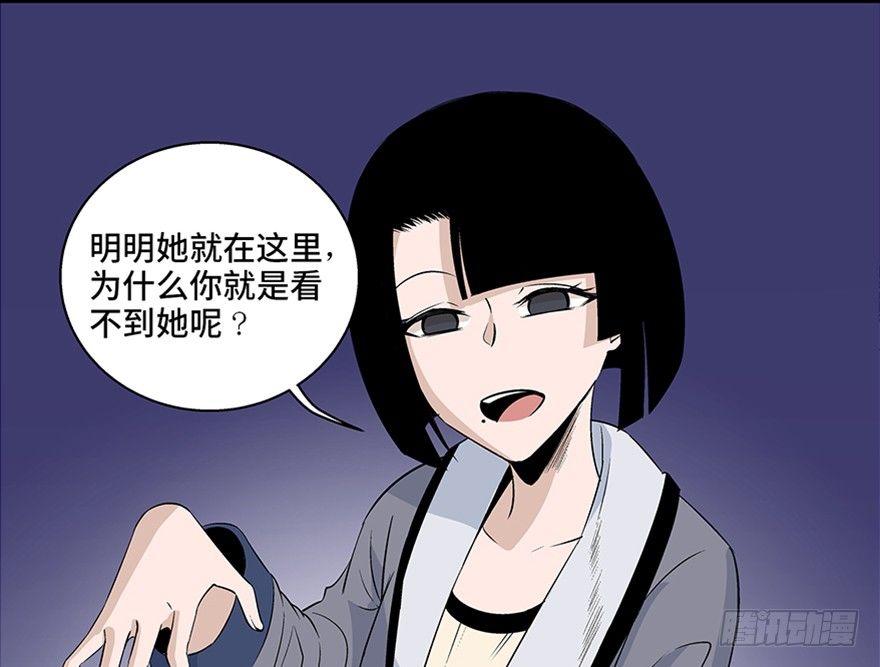 心跳300秒韩漫全集-第七十七话·失独症无删减无遮挡章节图片 
