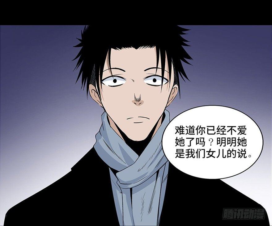 心跳300秒韩漫全集-第七十七话·失独症无删减无遮挡章节图片 