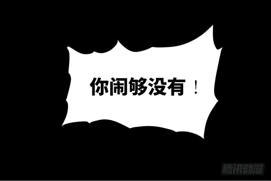 心跳300秒韩漫全集-第七十七话·失独症无删减无遮挡章节图片 
