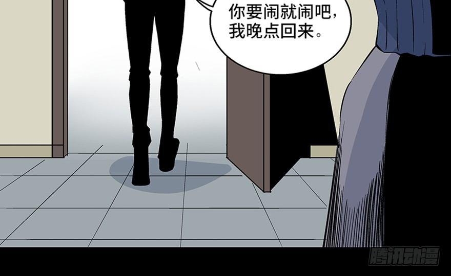 心跳300秒韩漫全集-第七十七话·失独症无删减无遮挡章节图片 