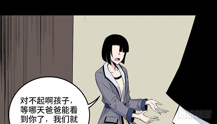 心跳300秒韩漫全集-第七十七话·失独症无删减无遮挡章节图片 