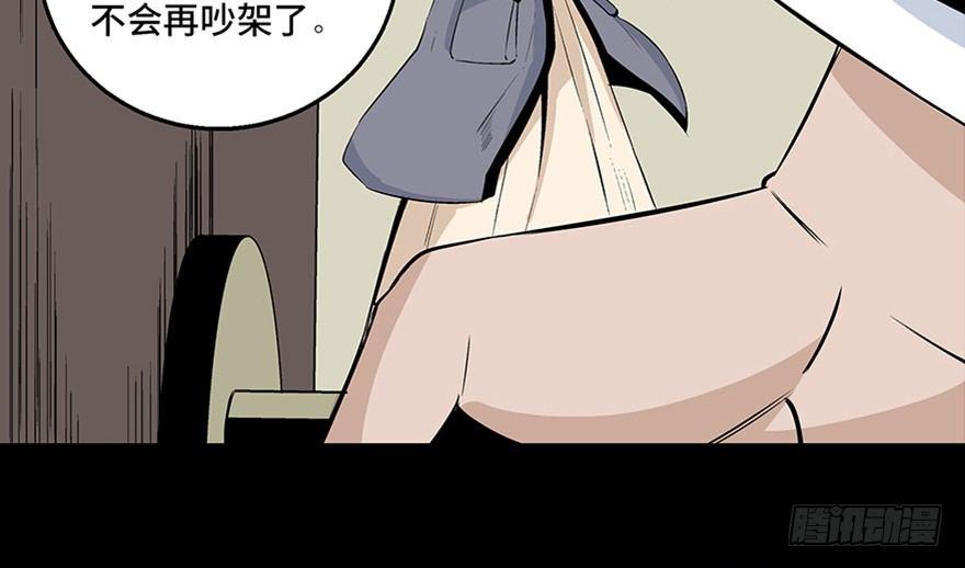 心跳300秒韩漫全集-第七十七话·失独症无删减无遮挡章节图片 