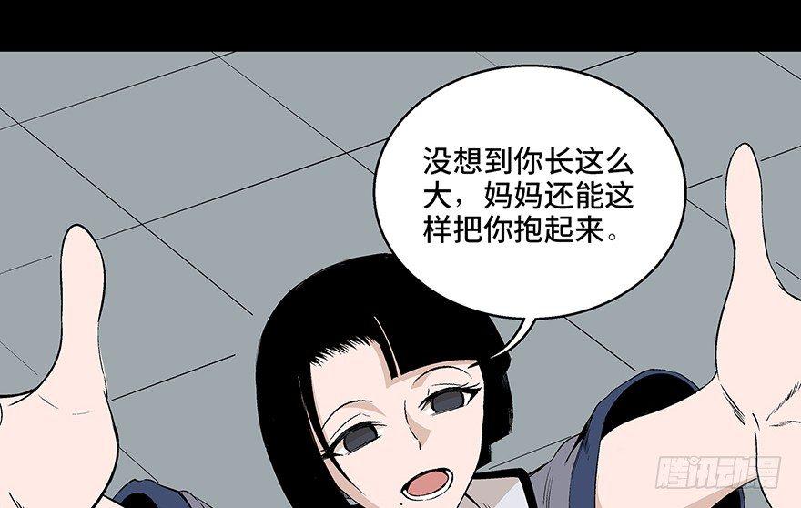 心跳300秒韩漫全集-第七十七话·失独症无删减无遮挡章节图片 