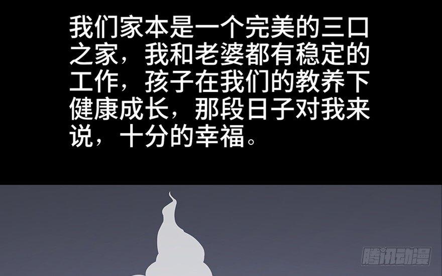 心跳300秒韩漫全集-第七十七话·失独症无删减无遮挡章节图片 