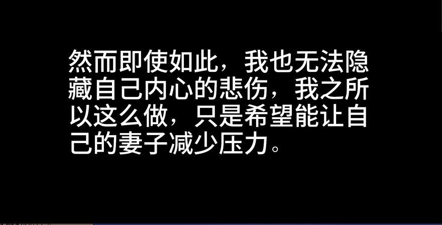心跳300秒韩漫全集-第七十七话·失独症无删减无遮挡章节图片 