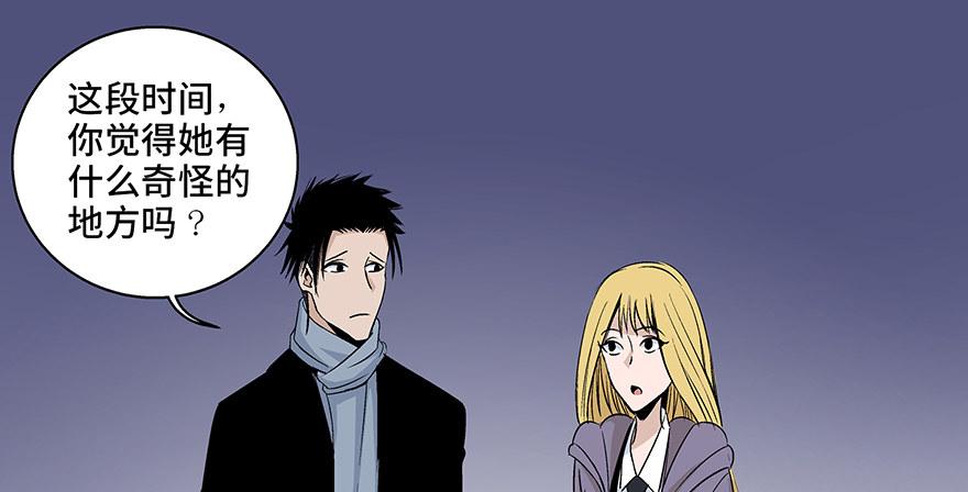 心跳300秒韩漫全集-第七十七话·失独症无删减无遮挡章节图片 