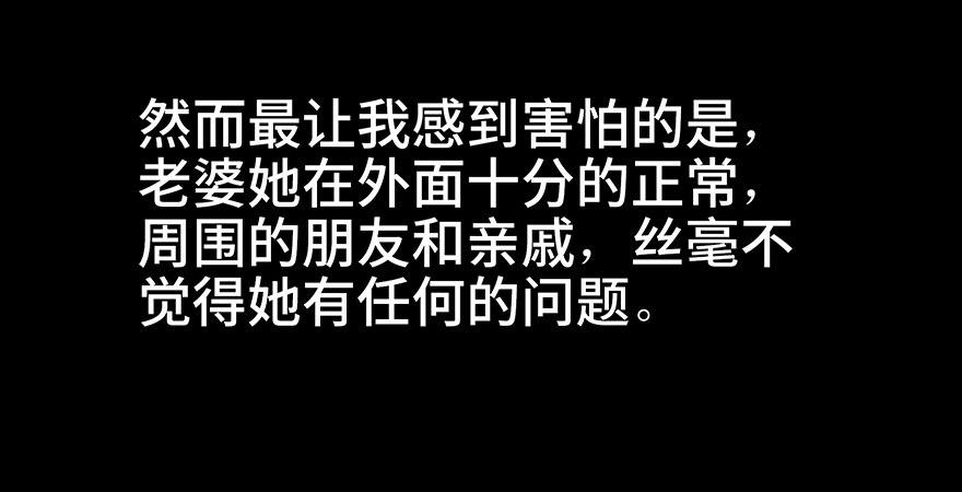 心跳300秒韩漫全集-第七十七话·失独症无删减无遮挡章节图片 