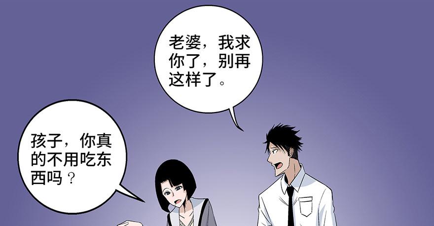 心跳300秒韩漫全集-第七十七话·失独症无删减无遮挡章节图片 