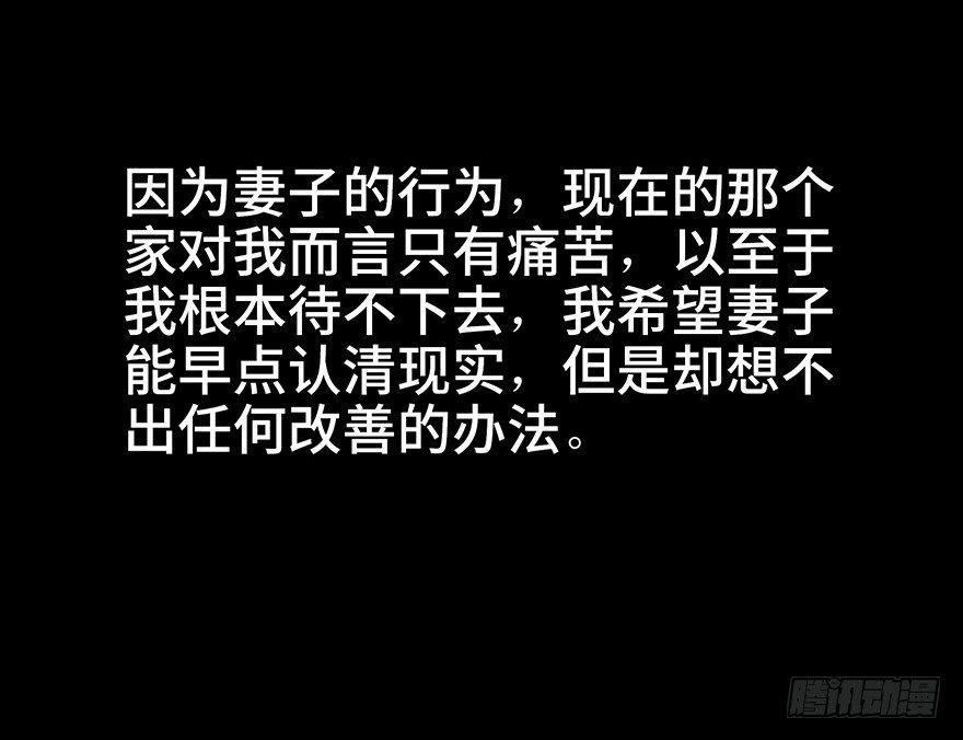 心跳300秒韩漫全集-第七十七话·失独症无删减无遮挡章节图片 