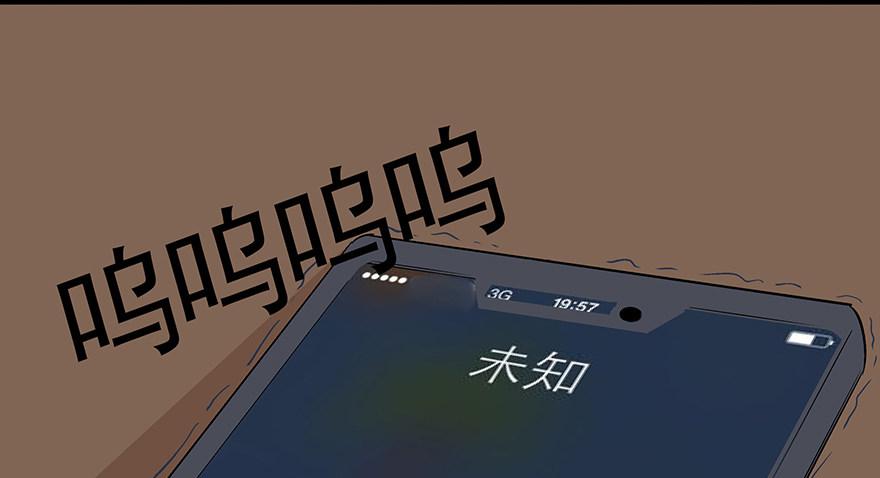 心跳300秒韩漫全集-第七十七话·失独症无删减无遮挡章节图片 