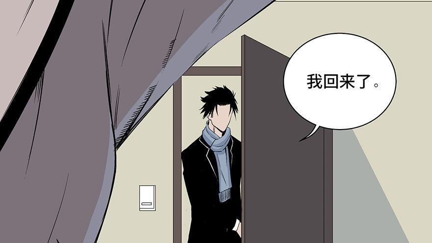 心跳300秒韩漫全集-第七十七话·失独症无删减无遮挡章节图片 