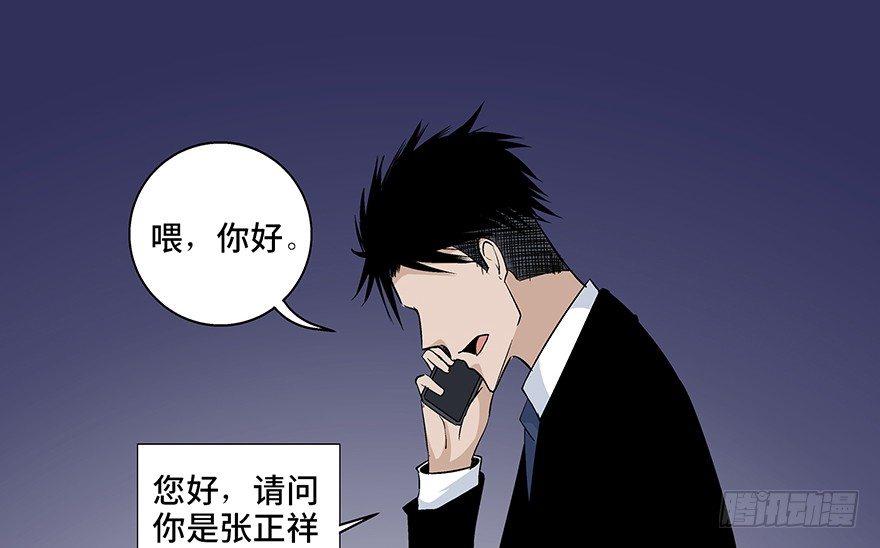 心跳300秒韩漫全集-第七十七话·失独症无删减无遮挡章节图片 