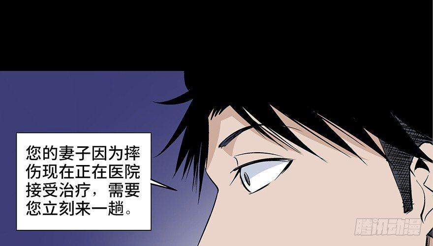 心跳300秒韩漫全集-第七十七话·失独症无删减无遮挡章节图片 