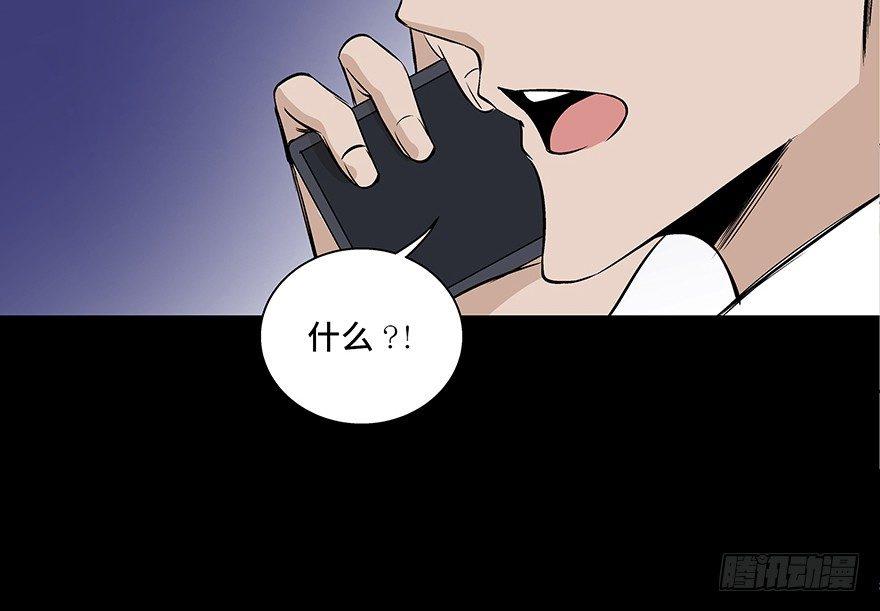 心跳300秒韩漫全集-第七十七话·失独症无删减无遮挡章节图片 