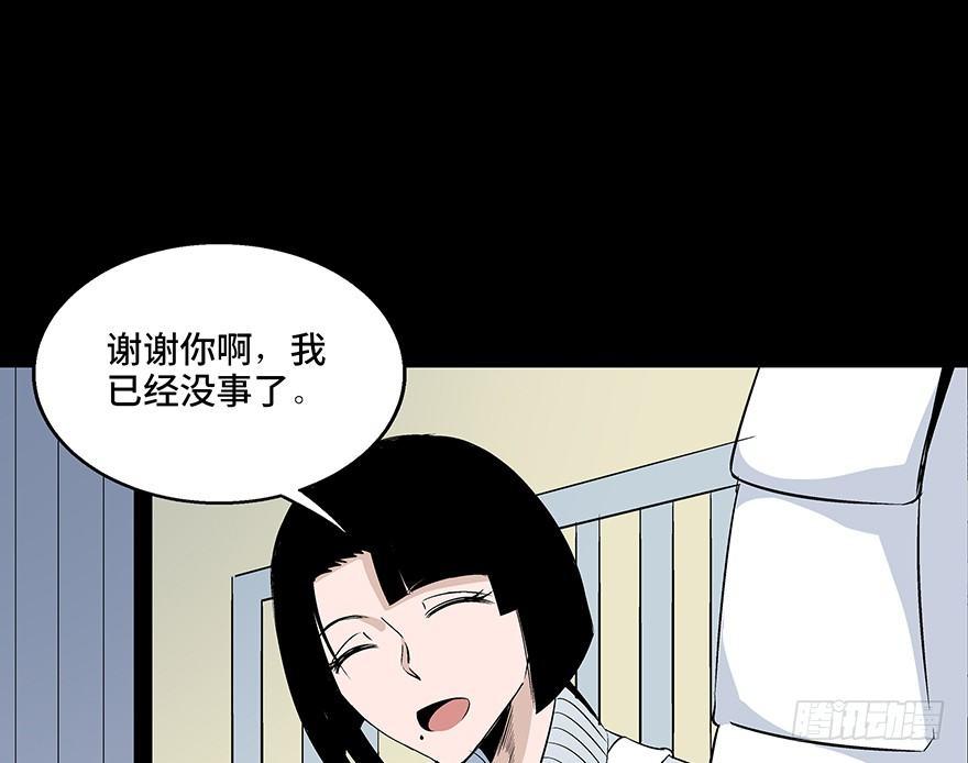 心跳300秒韩漫全集-第七十七话·失独症无删减无遮挡章节图片 