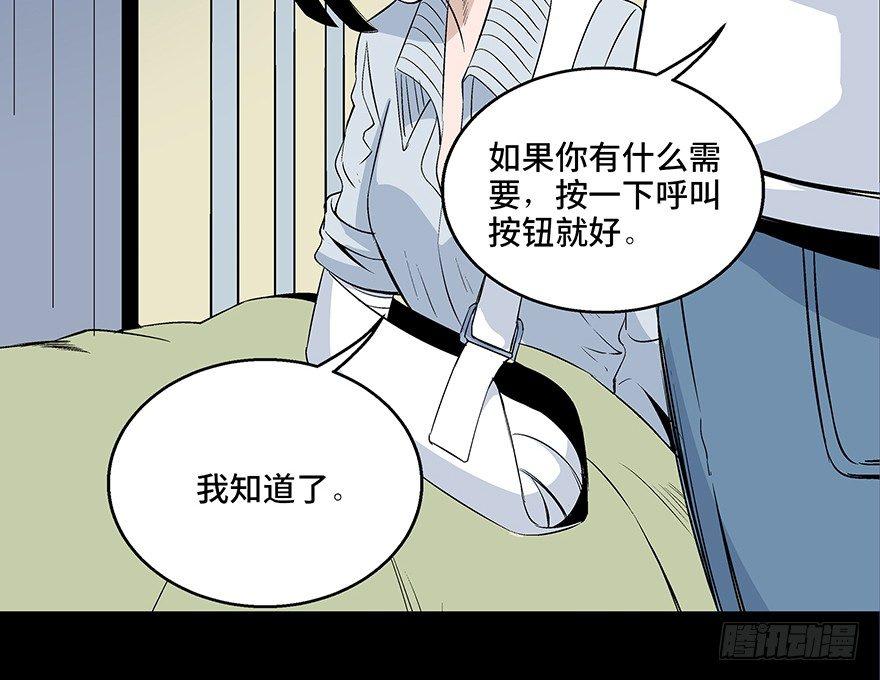 心跳300秒韩漫全集-第七十七话·失独症无删减无遮挡章节图片 
