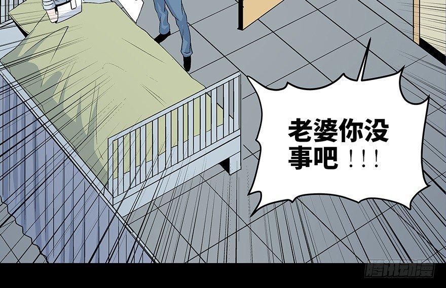 心跳300秒韩漫全集-第七十七话·失独症无删减无遮挡章节图片 