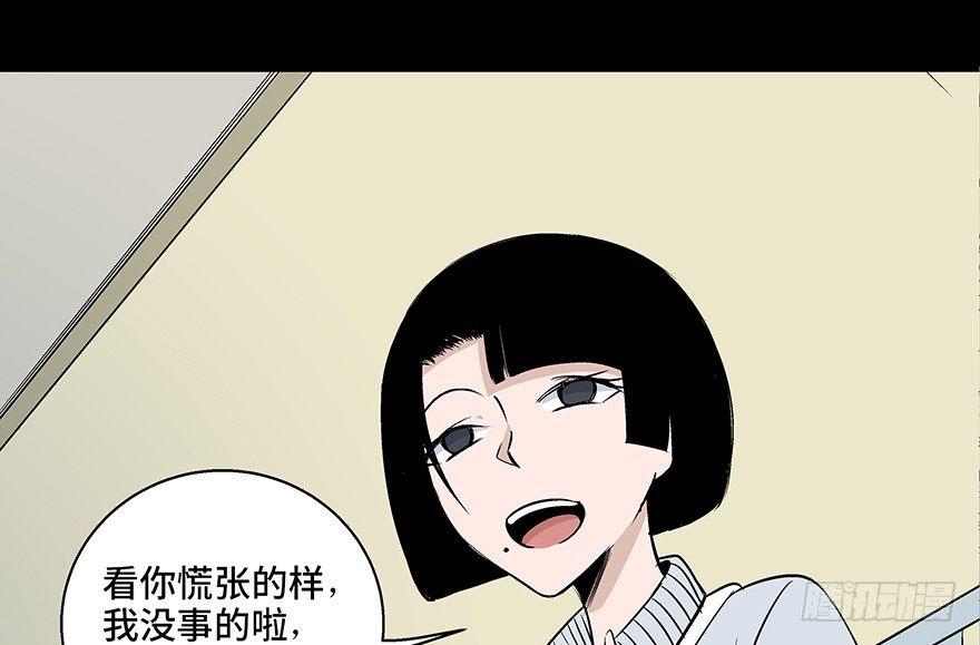 心跳300秒韩漫全集-第七十七话·失独症无删减无遮挡章节图片 