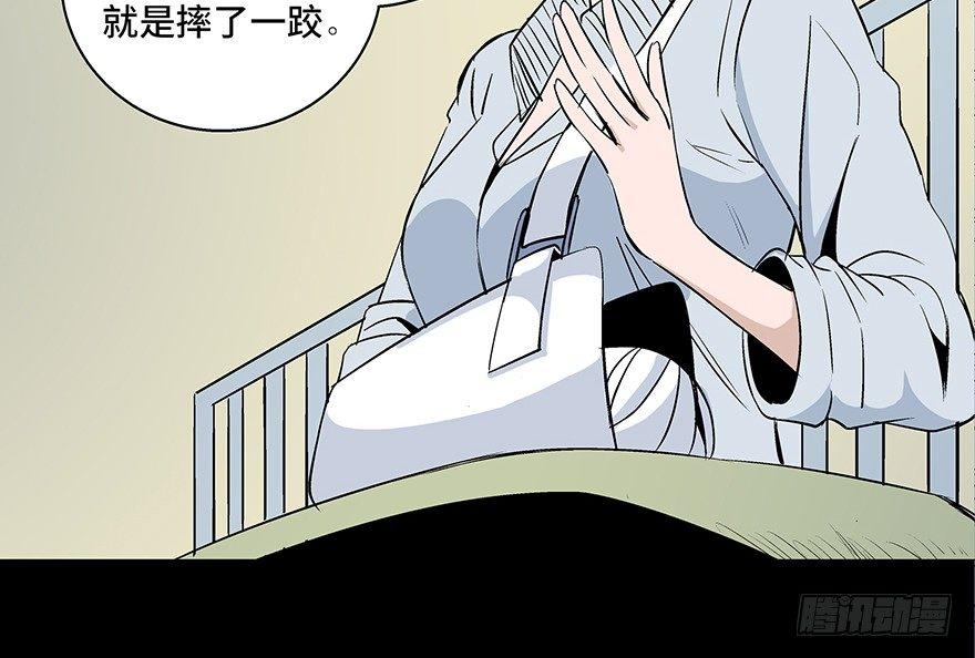 心跳300秒韩漫全集-第七十七话·失独症无删减无遮挡章节图片 
