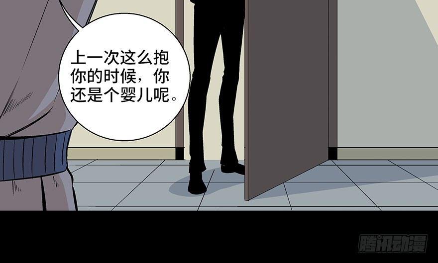 心跳300秒韩漫全集-第七十七话·失独症无删减无遮挡章节图片 