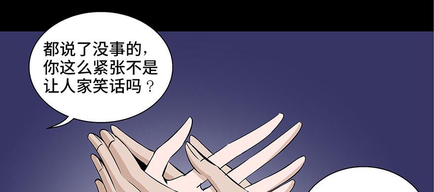 心跳300秒韩漫全集-第七十七话·失独症无删减无遮挡章节图片 