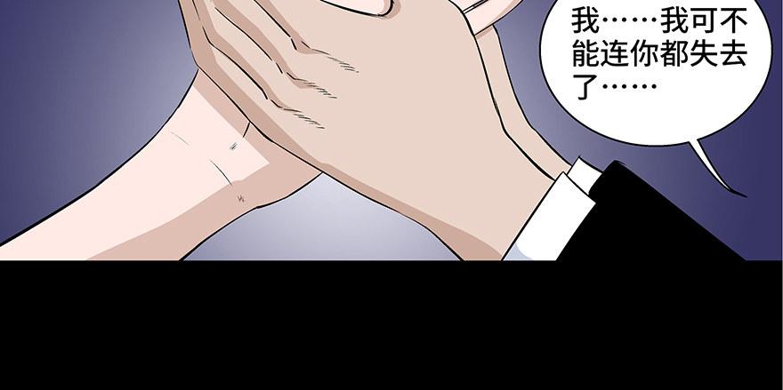 心跳300秒韩漫全集-第七十七话·失独症无删减无遮挡章节图片 