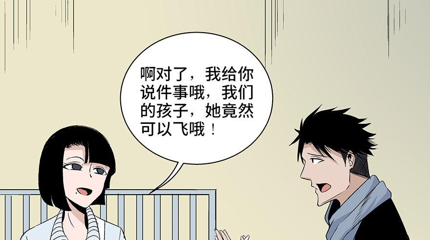 心跳300秒韩漫全集-第七十七话·失独症无删减无遮挡章节图片 