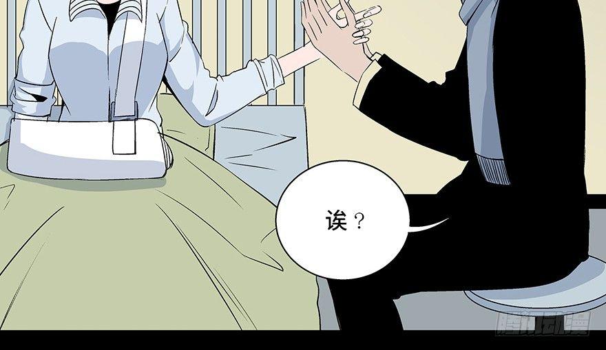心跳300秒韩漫全集-第七十七话·失独症无删减无遮挡章节图片 