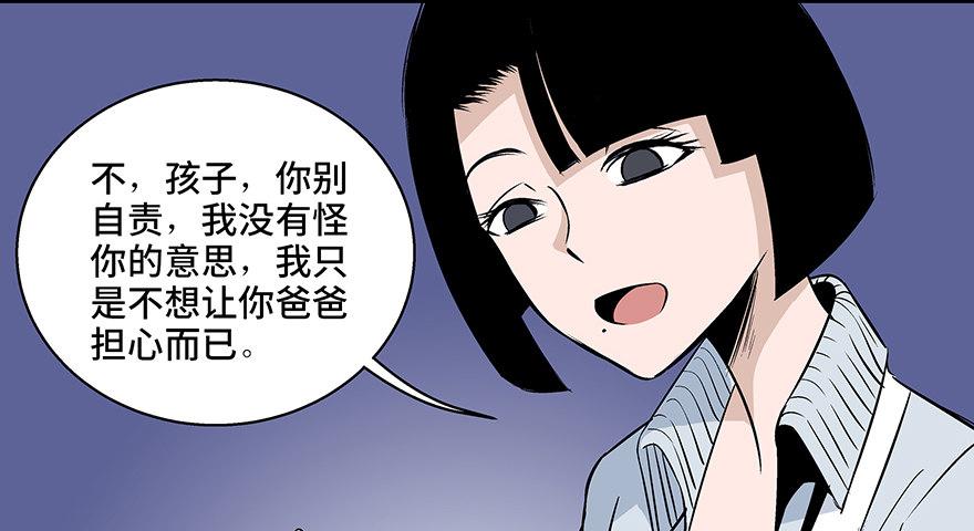 心跳300秒韩漫全集-第七十七话·失独症无删减无遮挡章节图片 