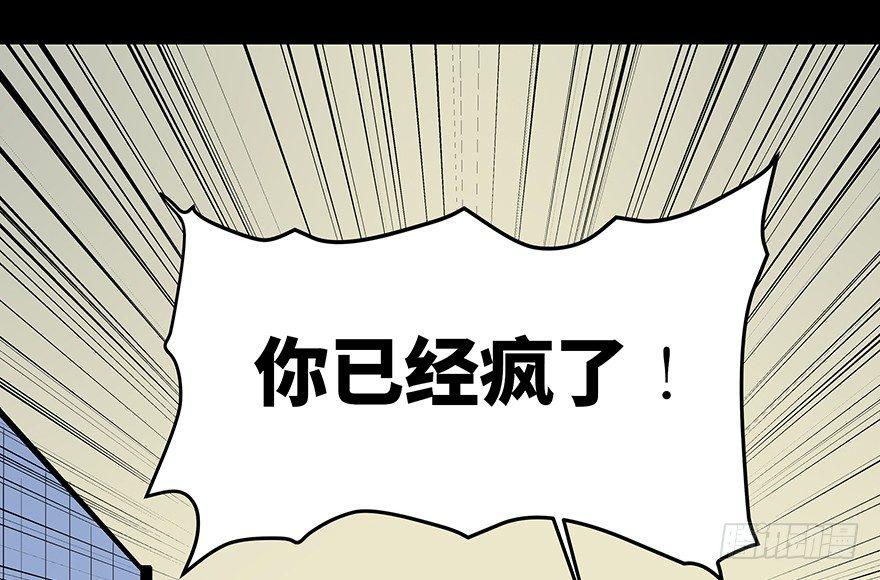 心跳300秒韩漫全集-第七十七话·失独症无删减无遮挡章节图片 