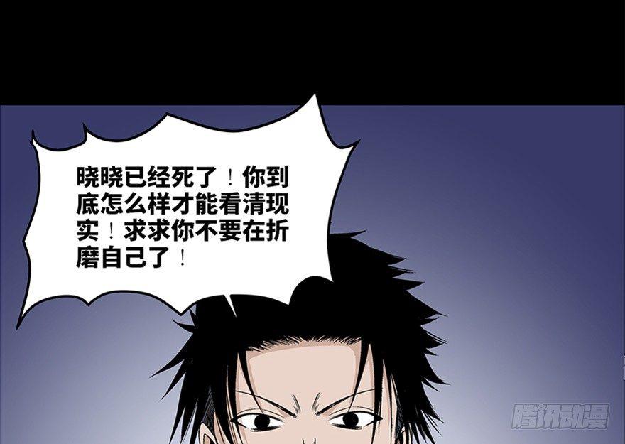 心跳300秒韩漫全集-第七十七话·失独症无删减无遮挡章节图片 