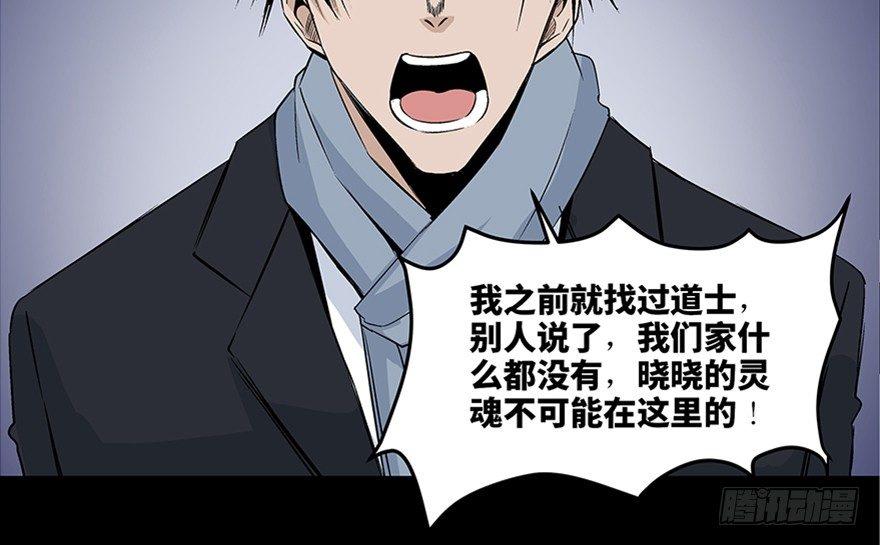 心跳300秒韩漫全集-第七十七话·失独症无删减无遮挡章节图片 