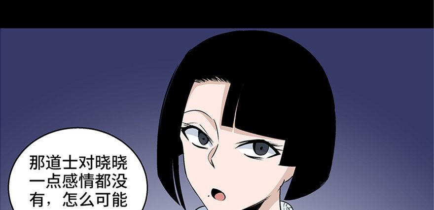 心跳300秒韩漫全集-第七十七话·失独症无删减无遮挡章节图片 