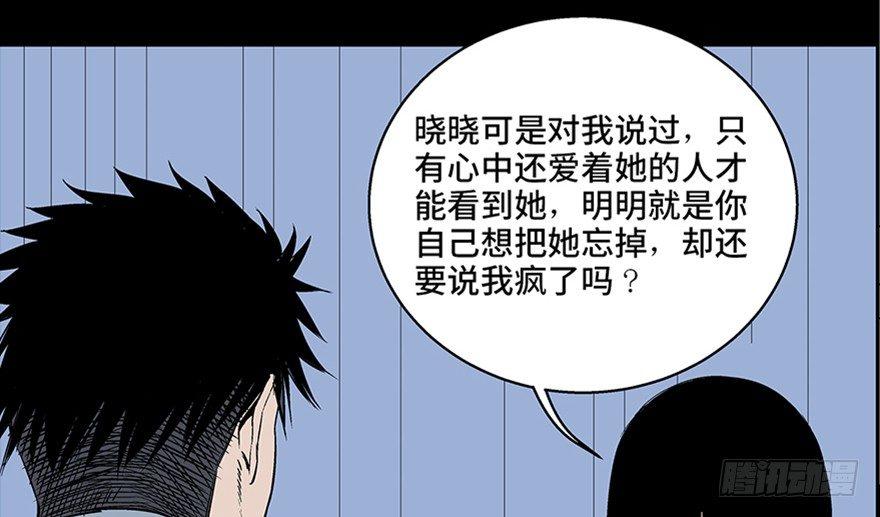心跳300秒韩漫全集-第七十七话·失独症无删减无遮挡章节图片 