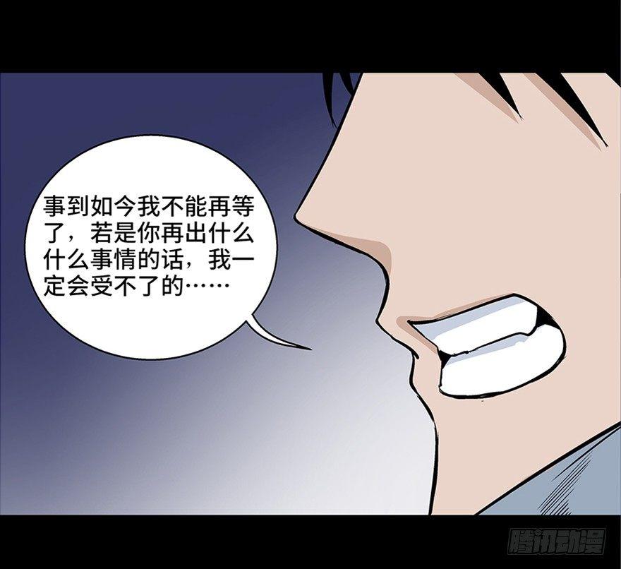心跳300秒韩漫全集-第七十七话·失独症无删减无遮挡章节图片 