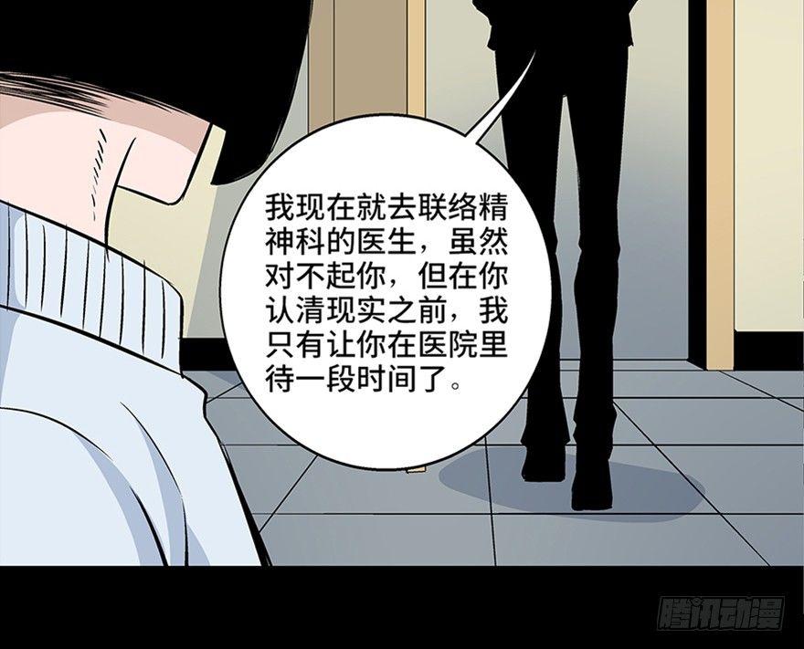 心跳300秒韩漫全集-第七十七话·失独症无删减无遮挡章节图片 