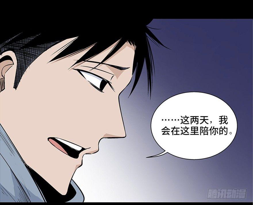 心跳300秒韩漫全集-第七十七话·失独症无删减无遮挡章节图片 