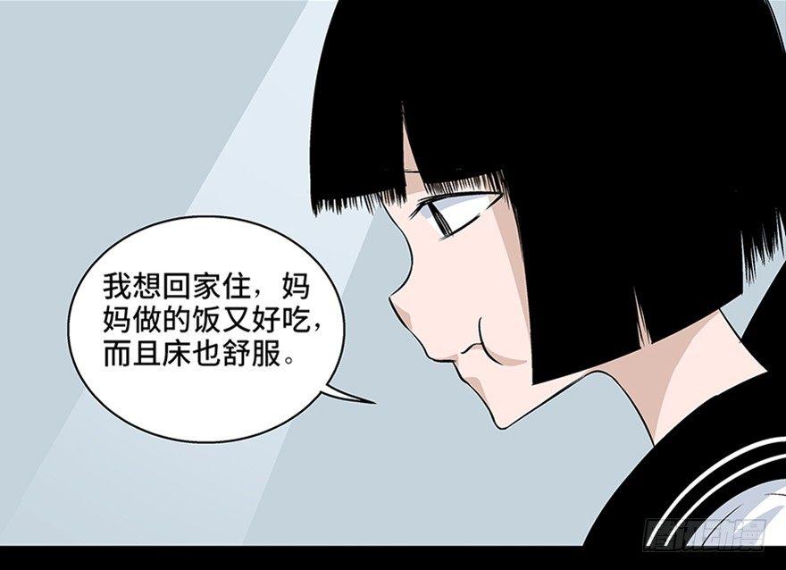 心跳300秒韩漫全集-第七十七话·失独症无删减无遮挡章节图片 