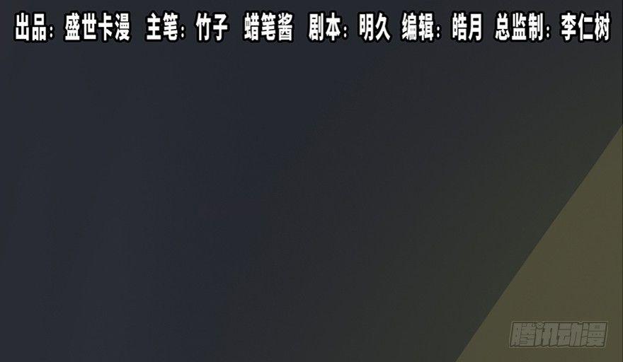 心跳300秒韩漫全集-第七十八话·笼中鸟无删减无遮挡章节图片 