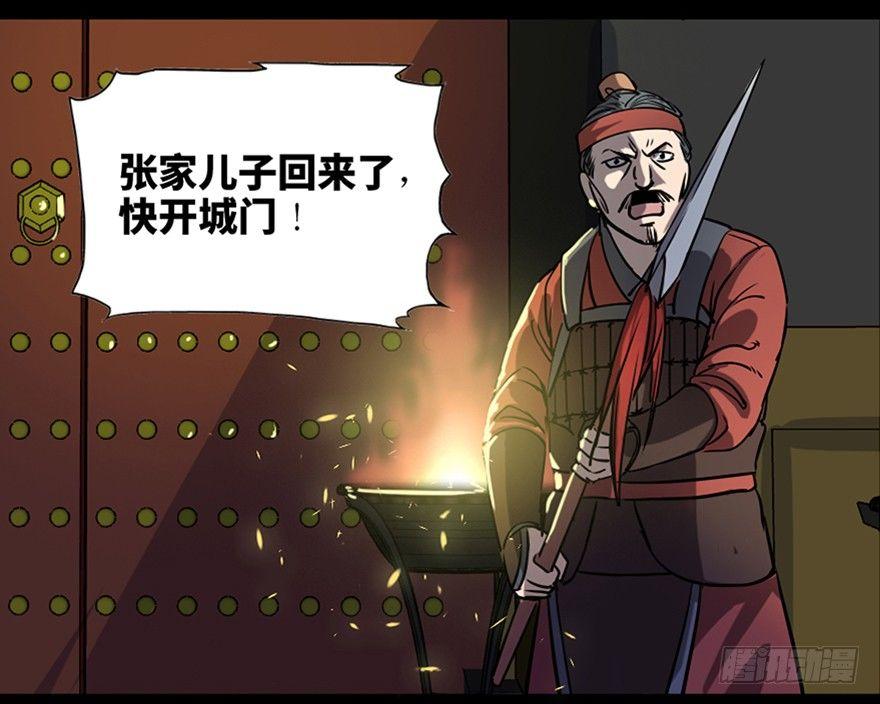 心跳300秒韩漫全集-第七十八话·笼中鸟无删减无遮挡章节图片 