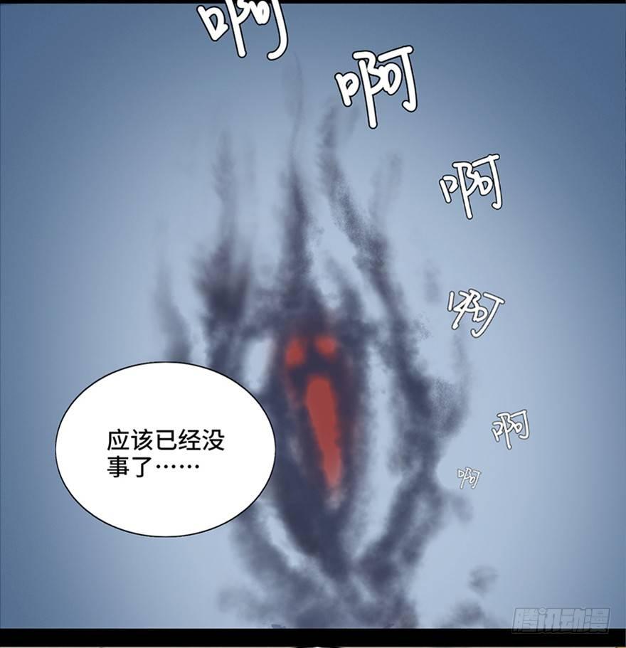 心跳300秒韩漫全集-第七十八话·笼中鸟无删减无遮挡章节图片 